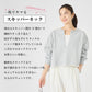 【夏割】 【Ladies】 スキッパースウェット