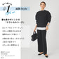 【夏割】 レディス ニット セットアップ
