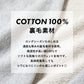 【夏割】 【Ladies】スウェット セットアップ