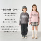 フットボールTシャツ