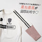 レイヤード長袖Tシャツ
