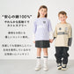 レイヤード長袖Tシャツ
