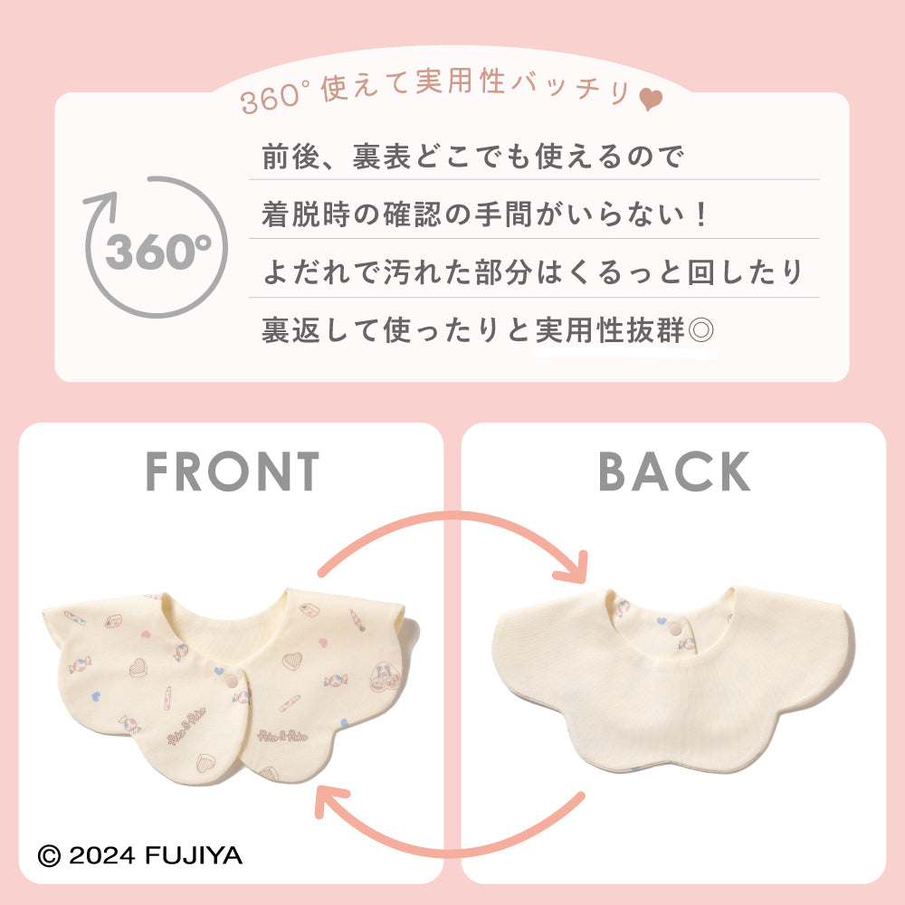 ペコちゃんスタイ