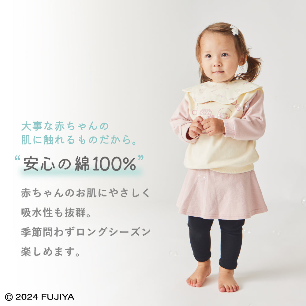 ペコちゃんスタイ