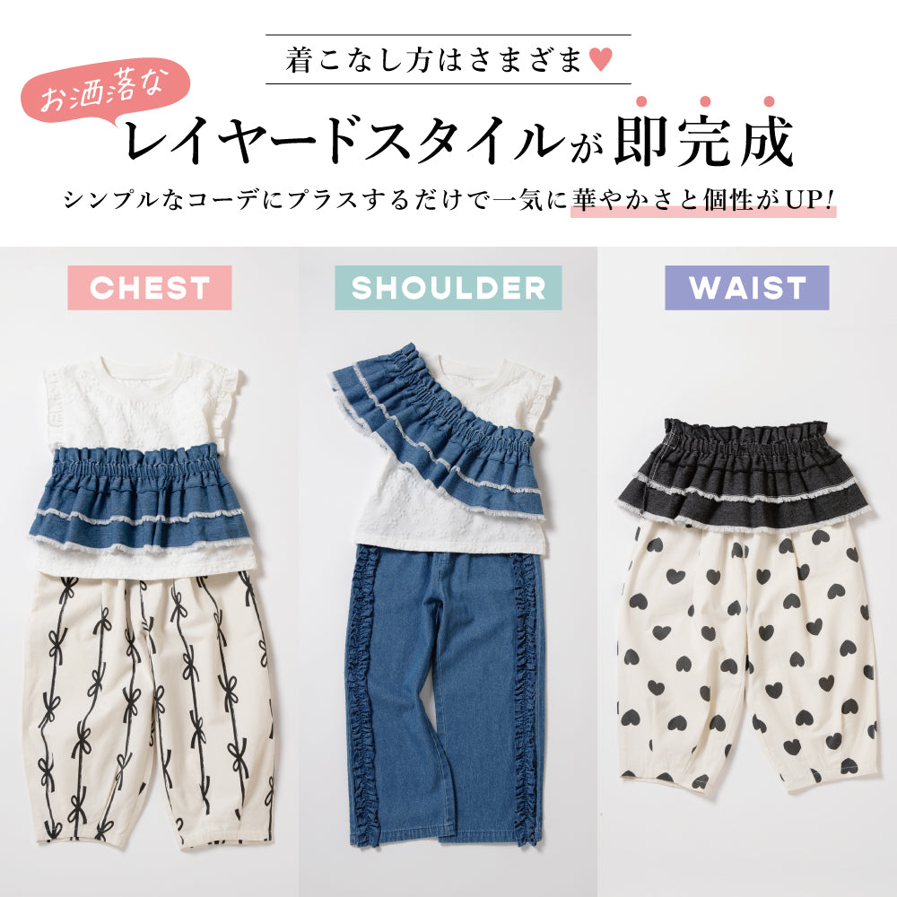 デニムビスチェ