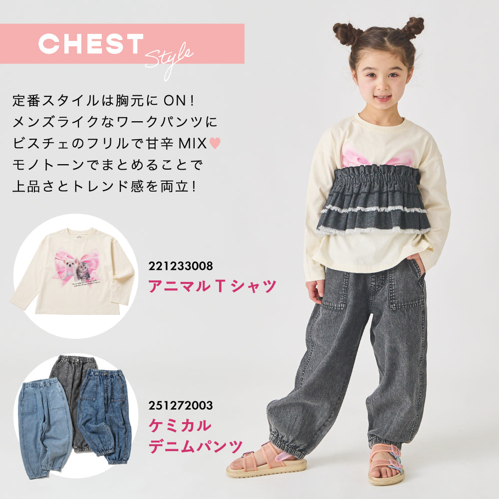 デニムビスチェ