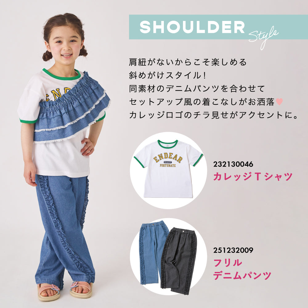 デニムビスチェ