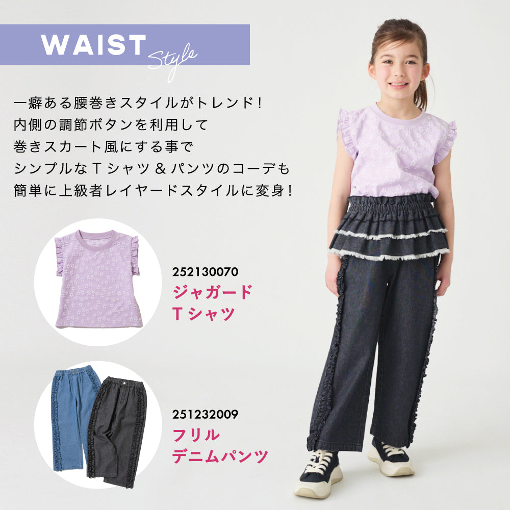 デニムビスチェ
