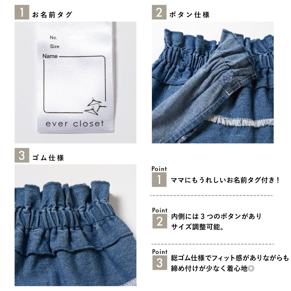 デニムビスチェ