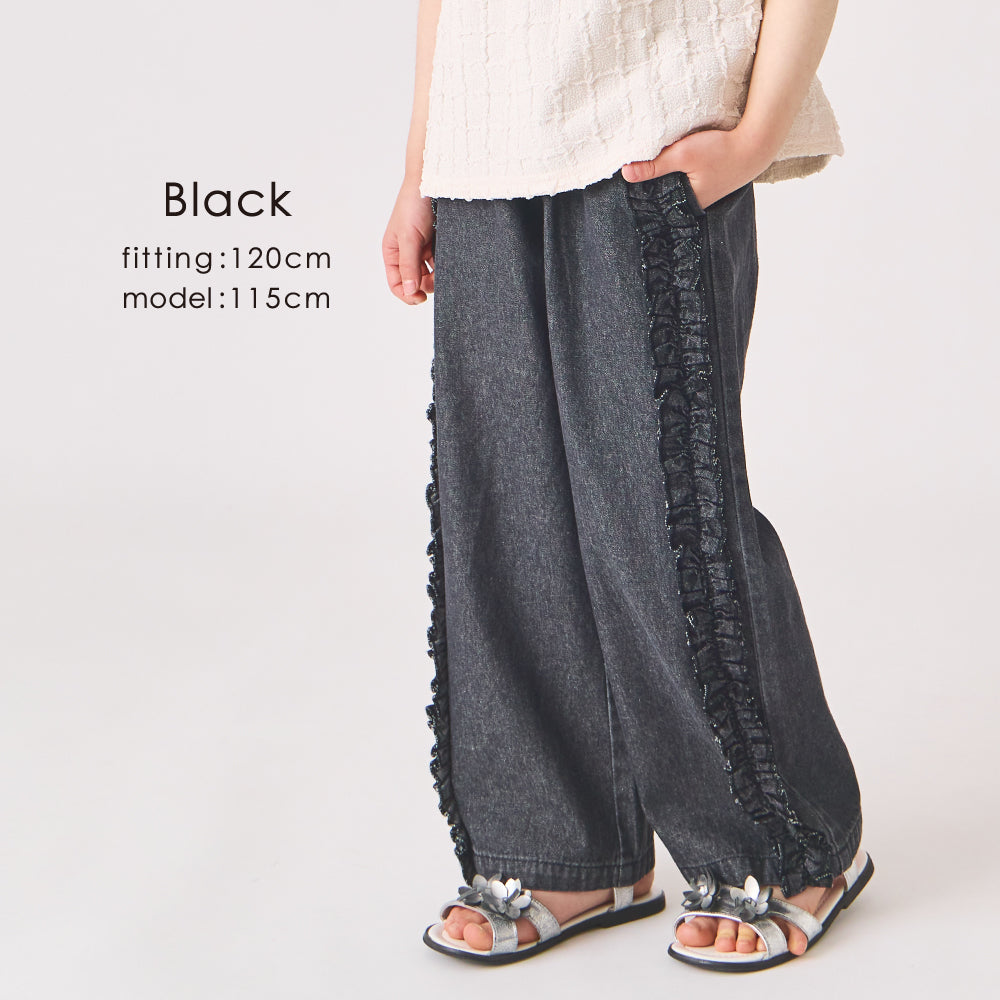 【新色登場】フリルデニムパンツ
