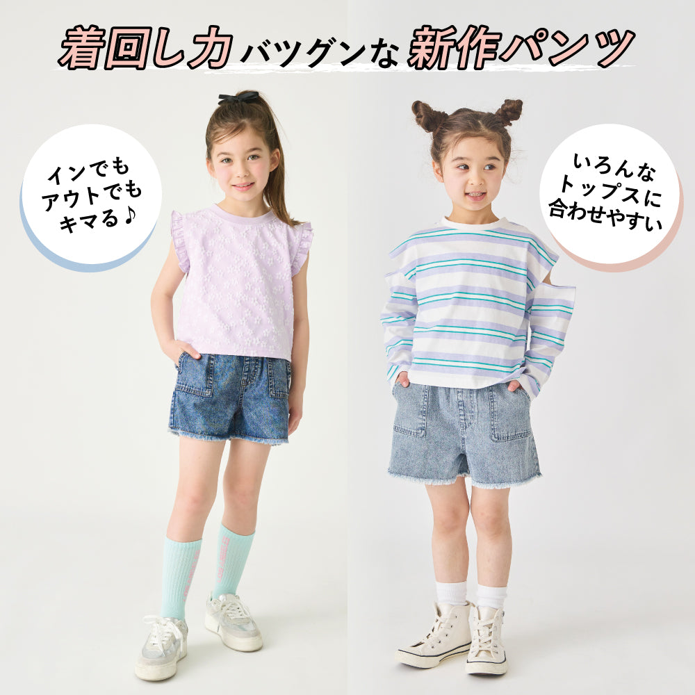 ケミカルデニム ショートパンツ