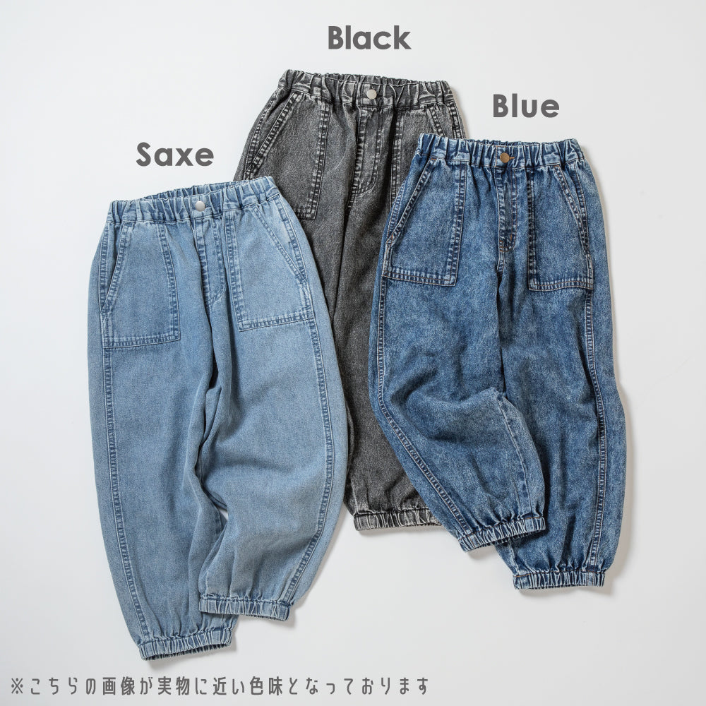 ケミカルデニムパンツ