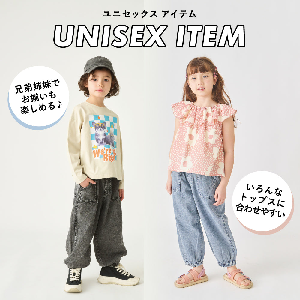 ケミカルデニムパンツ