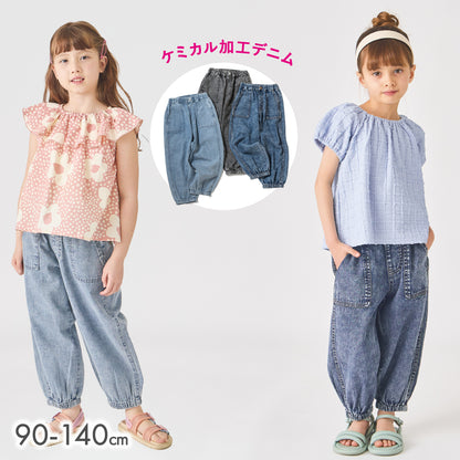 ケミカルデニムパンツ