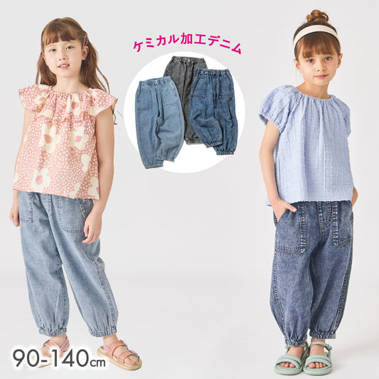 ケミカルデニムパンツ