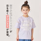 プリント半袖Tシャツ