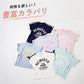 肩ライン プリントTシャツ
