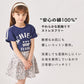 肩ライン プリントTシャツ