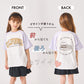 ラグラン半袖Tシャツ