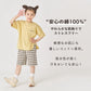【8色展開】カラーTシャツ