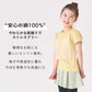 シフォンTシャツ