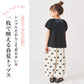 バックリボン ジャガードTシャツ