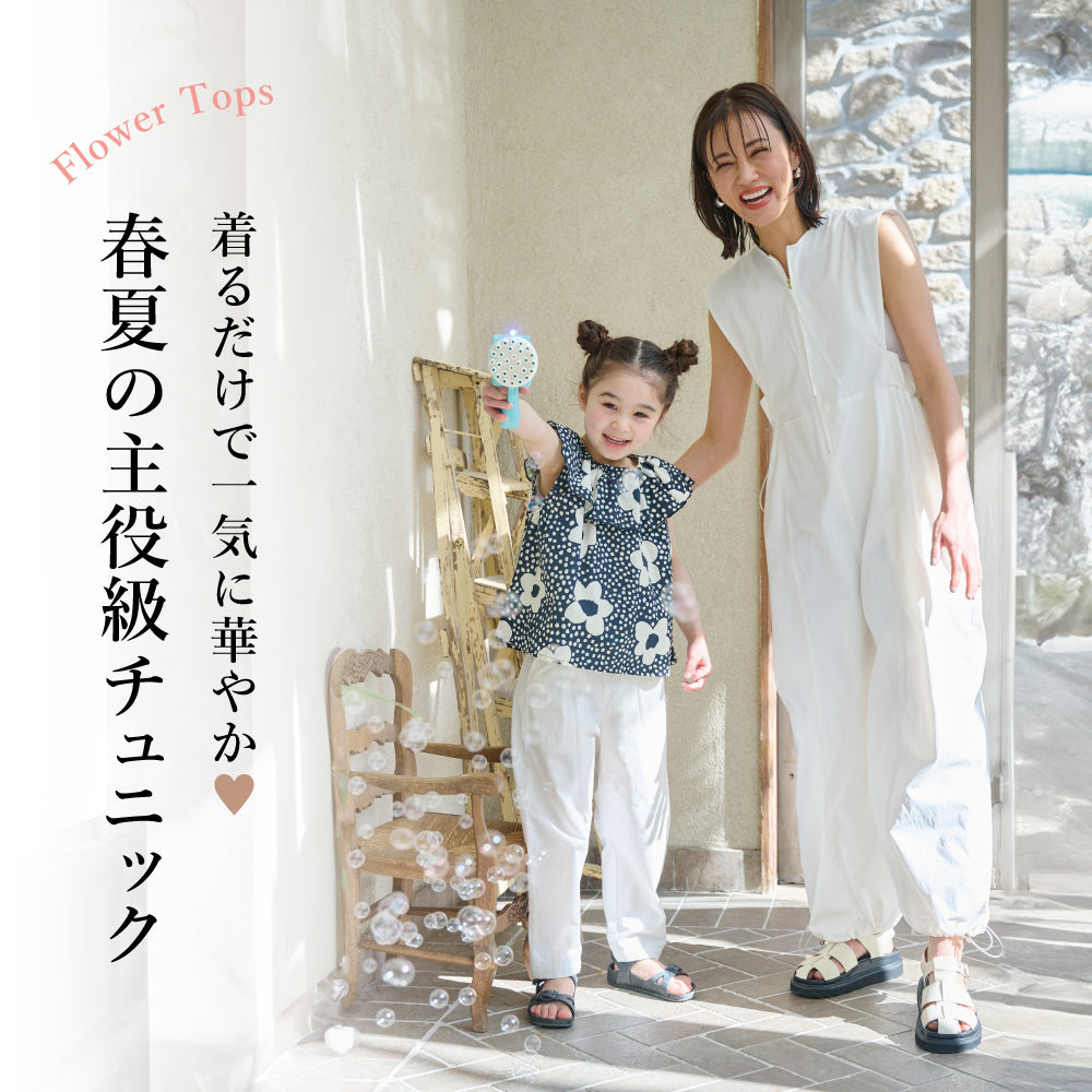 【新色登場】 綿100% 総柄チュニック