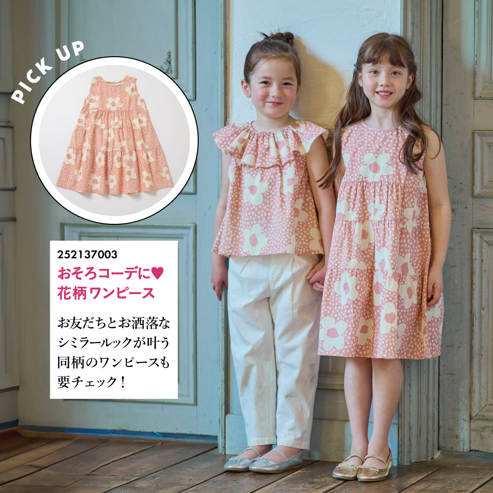 【新色登場】 綿100% 総柄チュニック