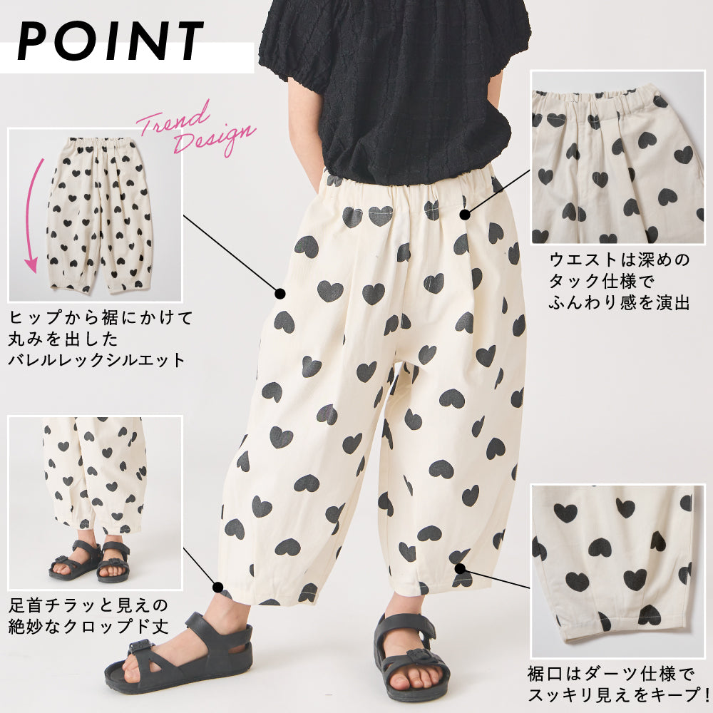【新色登場】 クロップド総柄パンツ