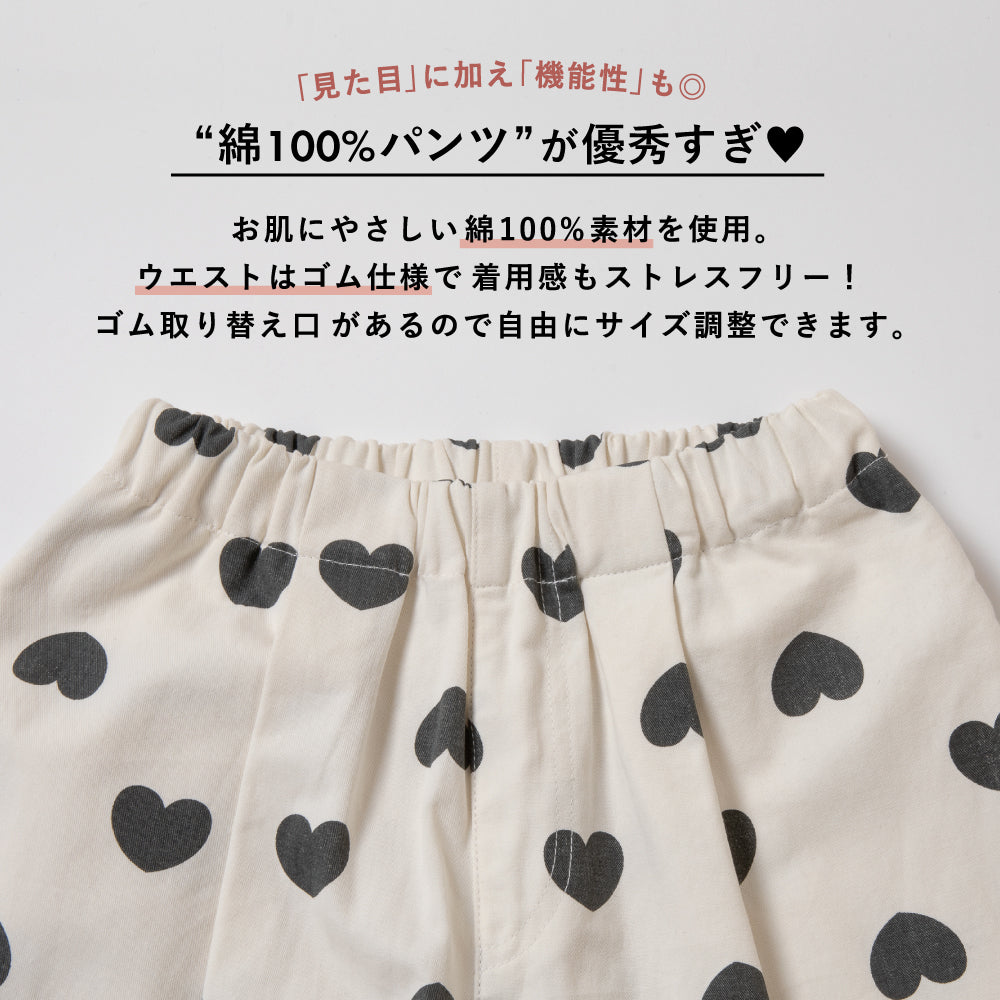 【新色登場】 クロップド総柄パンツ