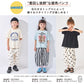 【新色登場】 クロップド総柄パンツ