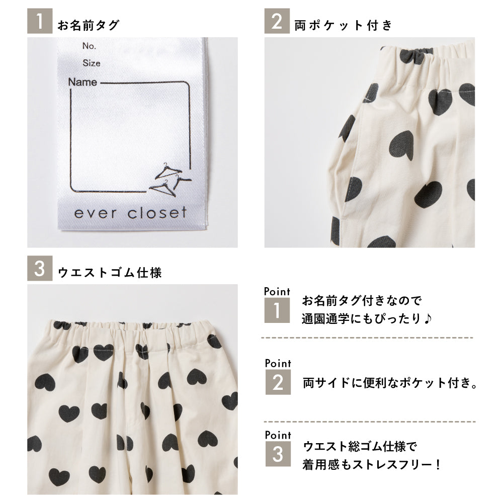 【新色登場】 クロップド総柄パンツ