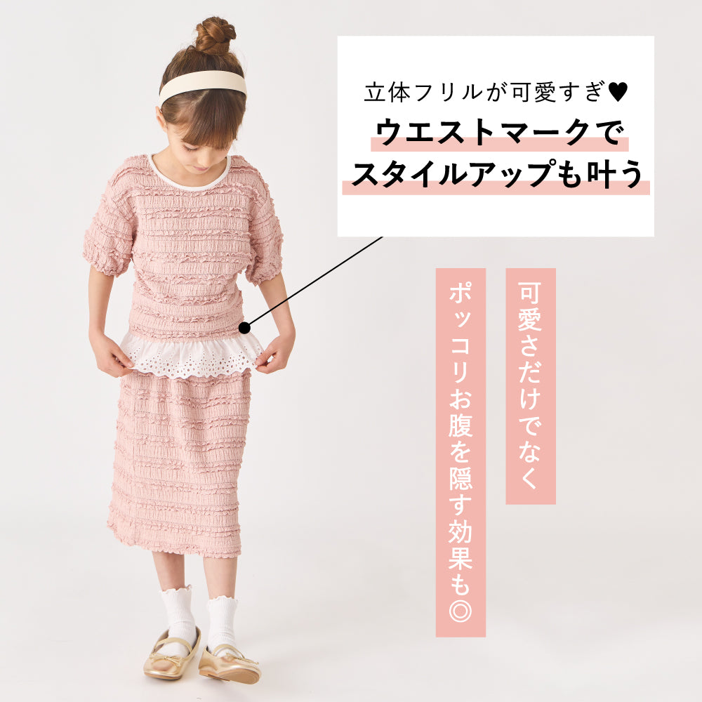 ジャガード セットアップ