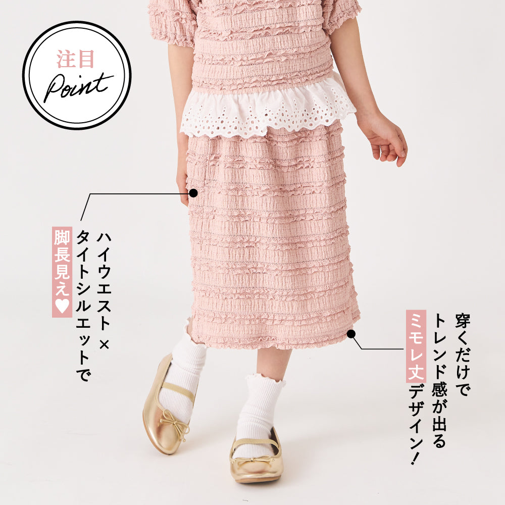 ジャガード セットアップ