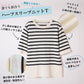 【夏割】 【Ladies】５分袖 シアー ニットTシャツ