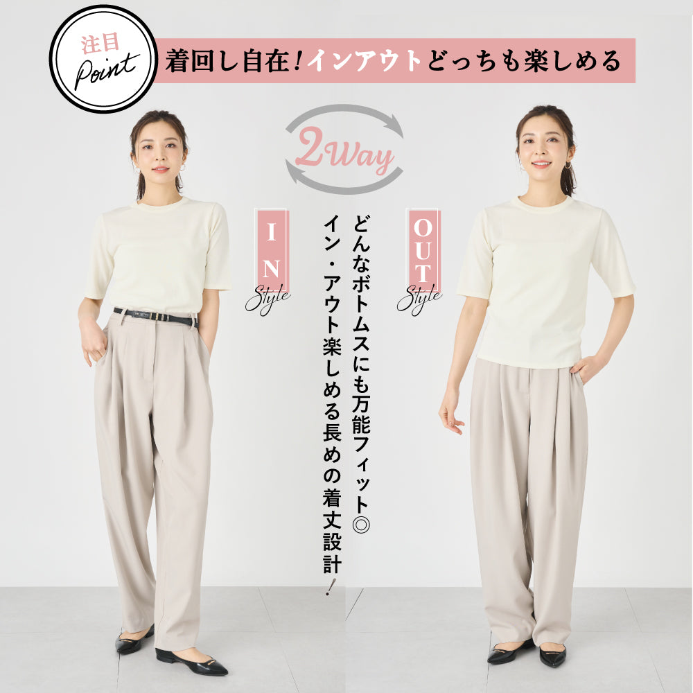 【Ladies】５分袖 シアー ニットTシャツ