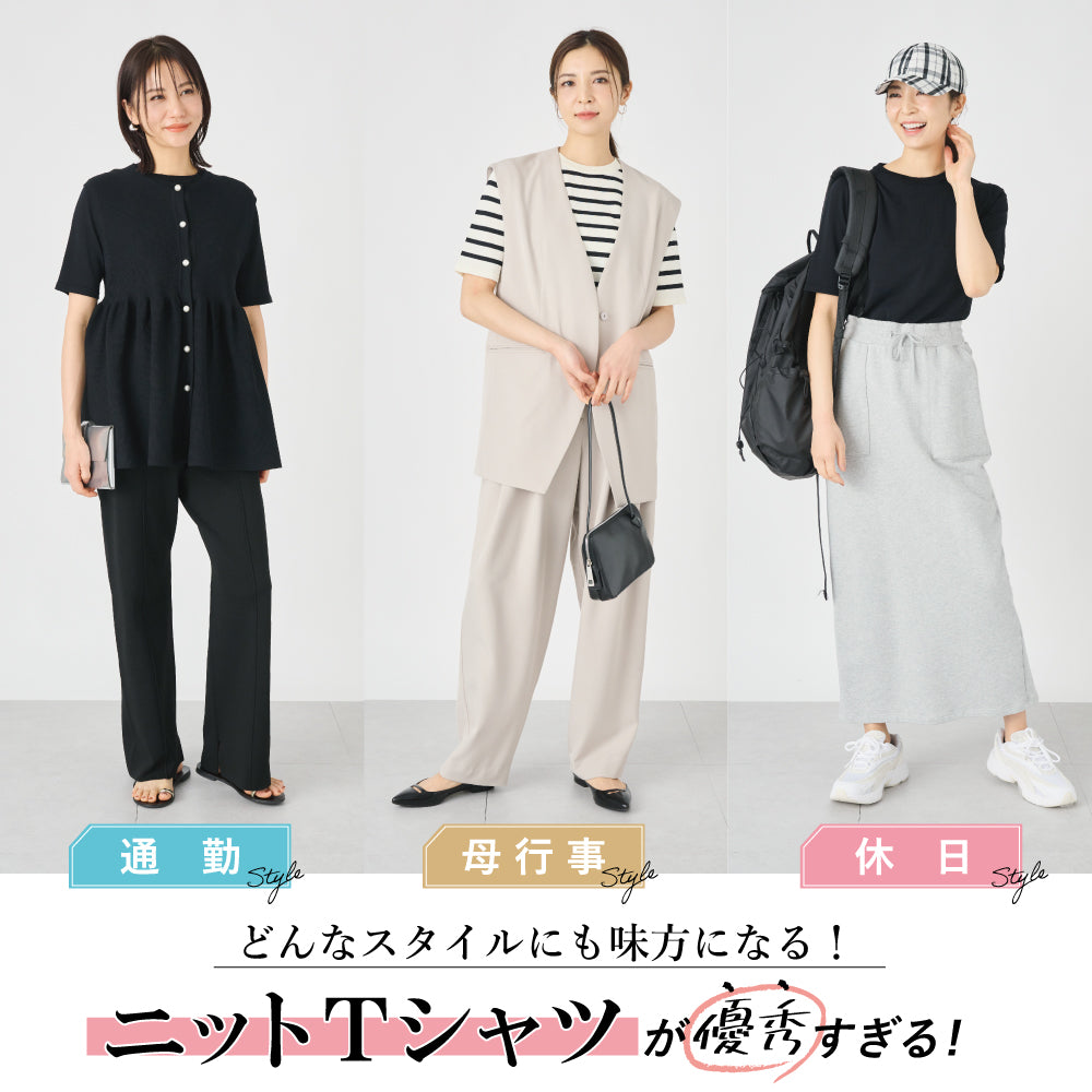 【Ladies】５分袖 シアー ニットTシャツ
