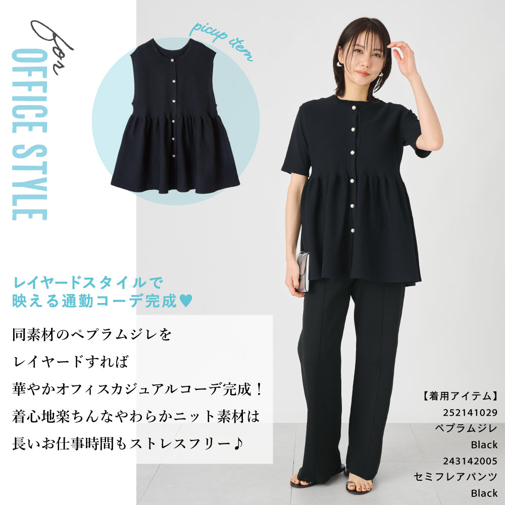 【夏割】 【Ladies】５分袖 シアー ニットTシャツ