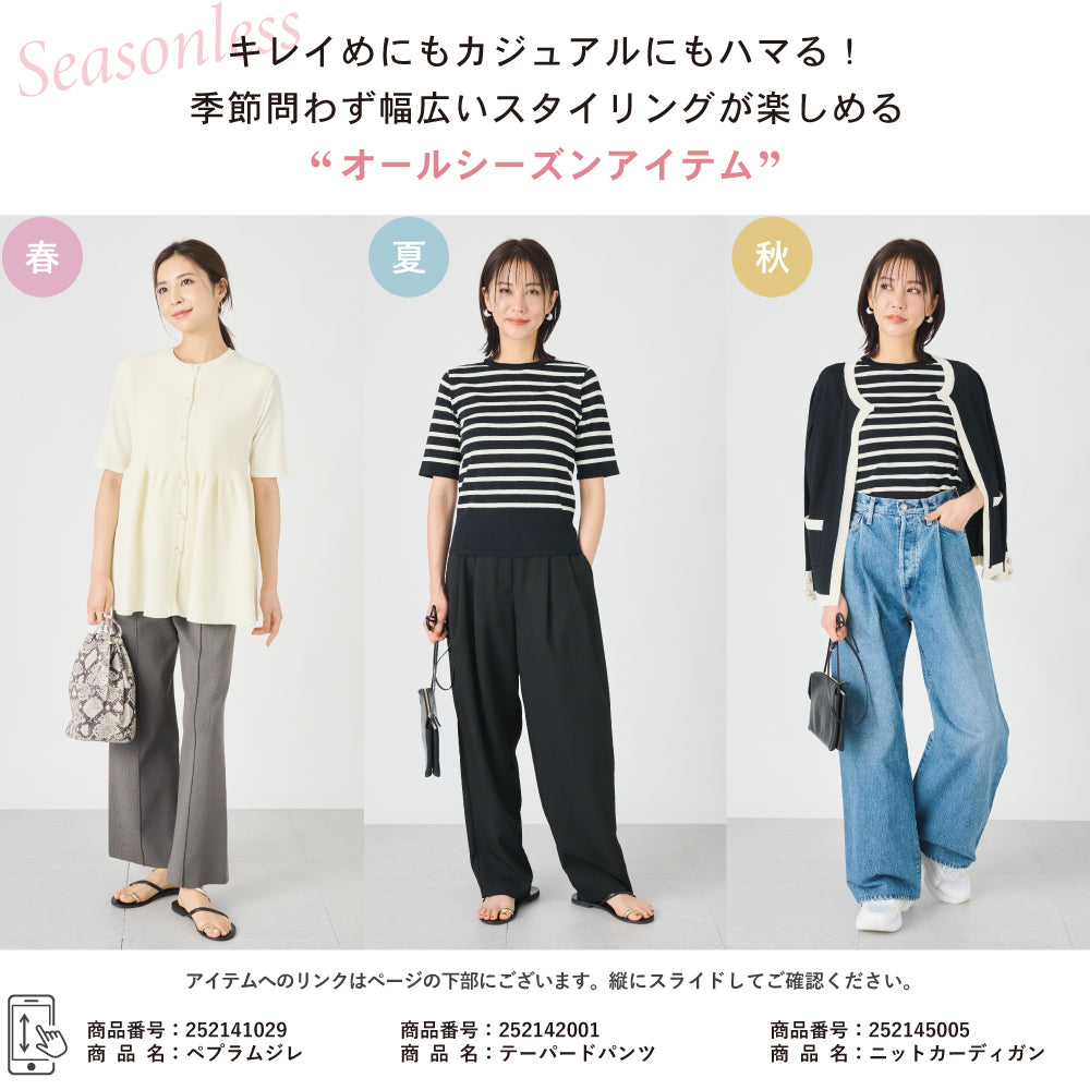 【Ladies】５分袖 シアー ニットTシャツ