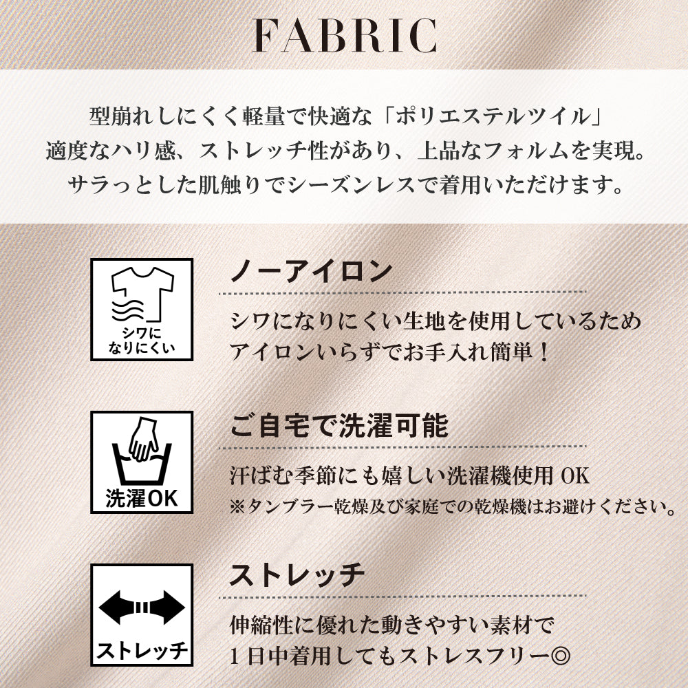 【Ladies】ミドルジレ