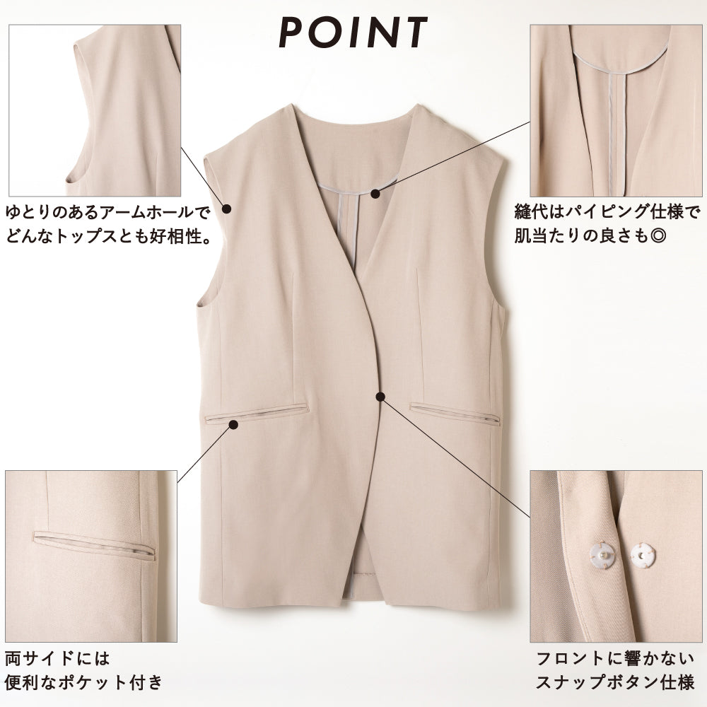 【Ladies】ミドルジレ