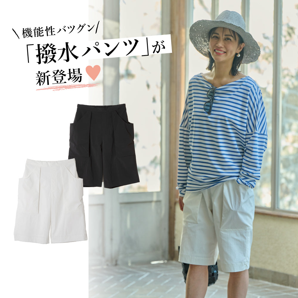 【夏割】 【Ladies】水陸ショートパンツ