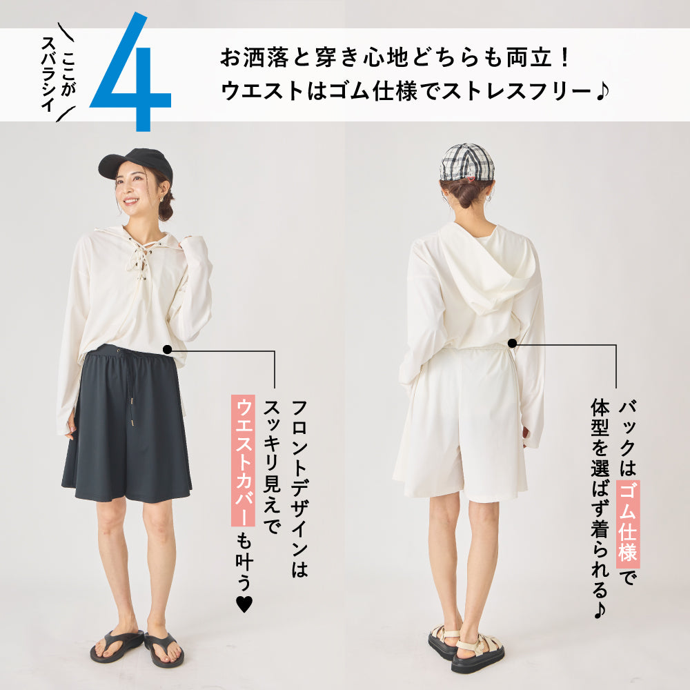 【Ladies】 ビーチ ショートパンツ
