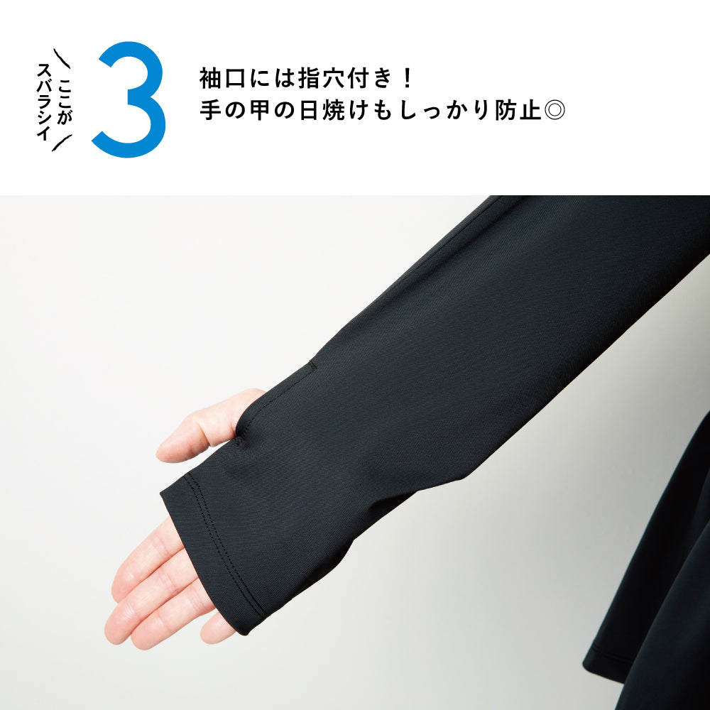 【Ladies】 ラッシュガード カーディガン