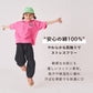 ワッペン付き半袖Tシャツ