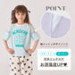袖メッシュTシャツ