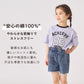 袖メッシュTシャツ