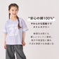 ロゴ半袖Tシャツ