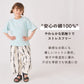 サイドリボンTシャツ
