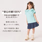 プリント Tシャツ